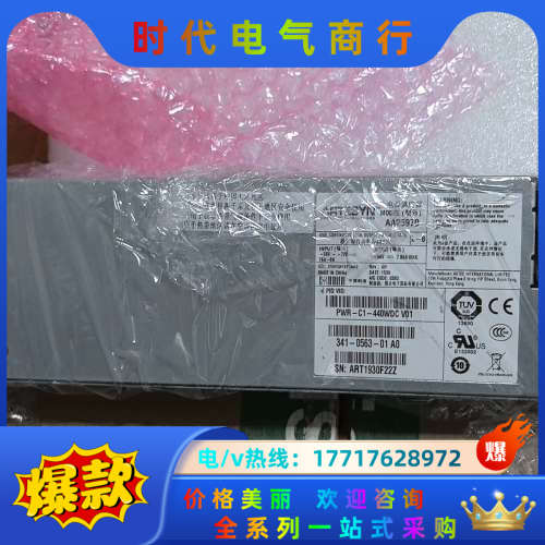 PWR-C1-440WDC 直流电源 用于3750X  38议价