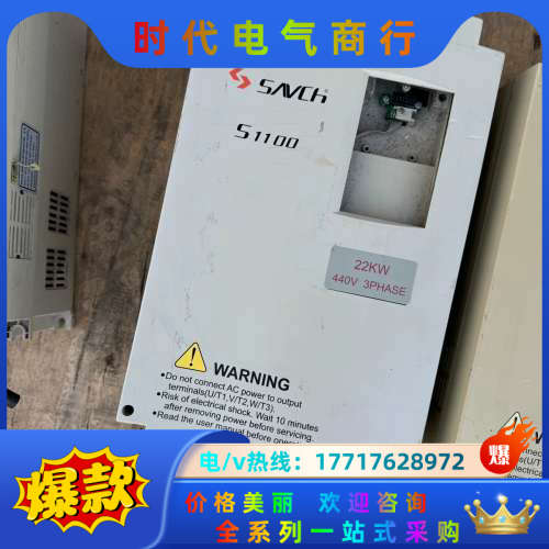 三基变频器S1100-4T22G,功能，22kw重载机器议价