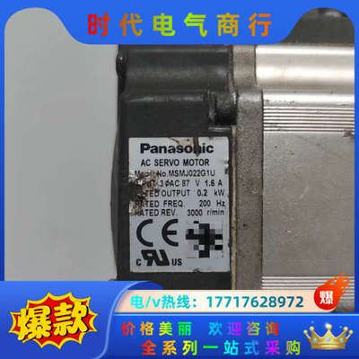 A5200W伺服电机MSMJ022G1U，设备，成色议价
