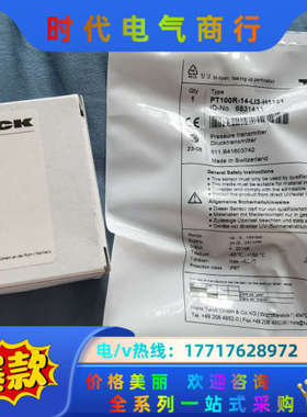 图尔克PT250R-14-LI3-H1131 PT160R-议价
