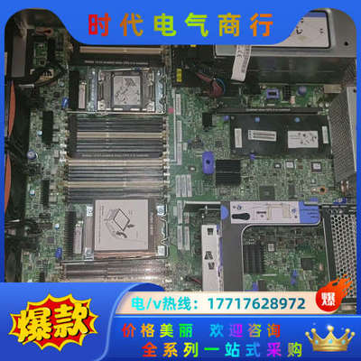 IBM X3650M4服务器主板 浪潮 AS8K-CTR-N议价