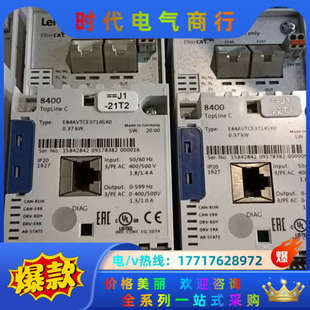 变频器伦茨E84AVTCE3714SX0伦茨8400议价
