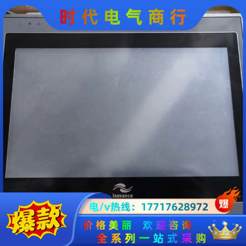 全新原装触摸屏IT5100T  有一点 便宜处理议价