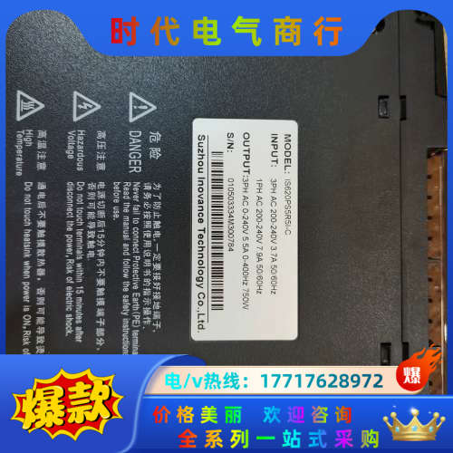 驱动器is620ps/ns2r8i ,400w ，is6议价