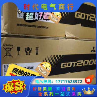 GT2512 STBA议价 STBD