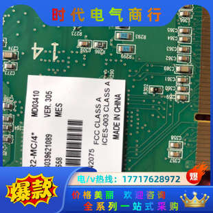 METE议价 Y7501 迈创 MATROX