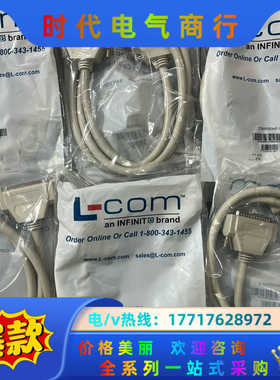 诺通DB50Cable CSMN50MF-5全新原装正品议价