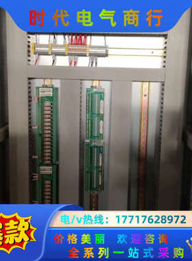 浙江中控JX-300XP系列DCS系统集成，安装调试以及技术议价