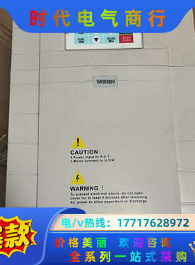 S30-0-15G/18.5P-3 功能 成色如图 询价议价