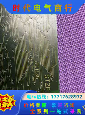 IXXAT IPCI165 REV.1.0A议价