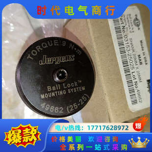 LOCK 03153 BALL 49662 全新议价 25025