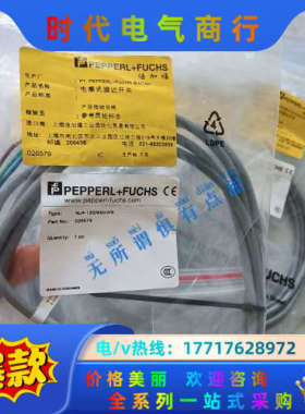 NJ4-12GM50-WS货号026579全新原装正品倍加福议价