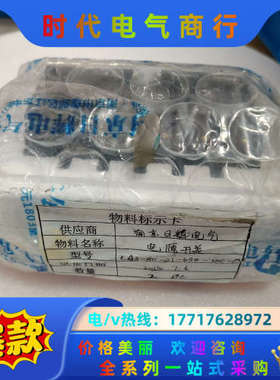 CA3-BO-21-630-12C-D 电源开关议价