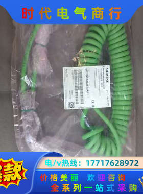 6FC5348-0AA08-3AA0HT2手轮螺旋电缆议价