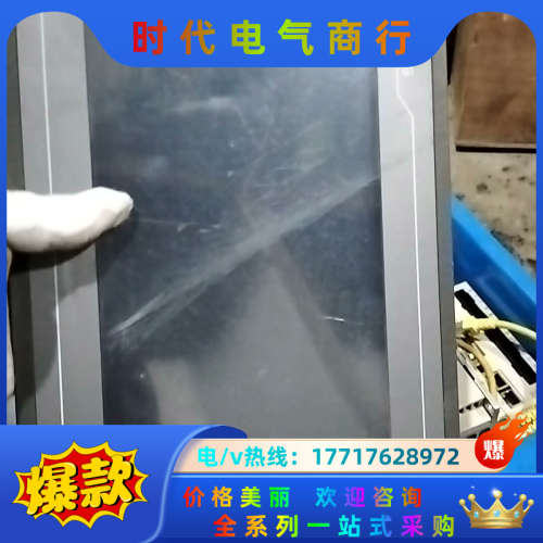 昆仑昆仑通态触摸屏TPC1061Ti实拍一件议价