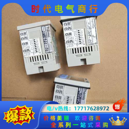 数字定时器LT4H-DC24VS ATL5181，正品拆议价