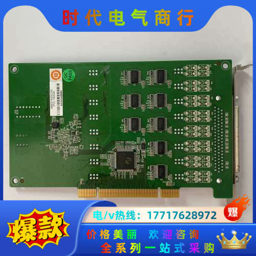 原装研华PCI-1622 1620数据采集卡8端口RS-23议价