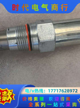 SUN插装阀溢流阀RPGE-CAN，全新原装，没，看议价