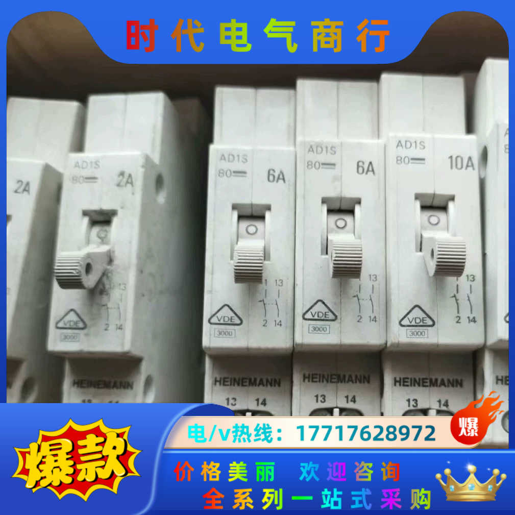 AD1S-Y59-10/6/2断路器AD1S-B2-A0-D议价