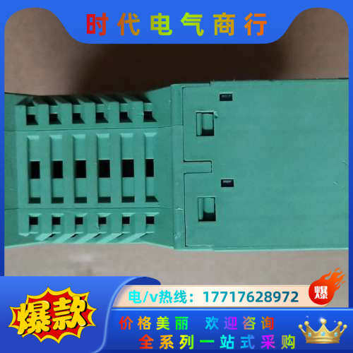 菲尼克斯工业交换机FL SWITCH LM 8TX 2832议价,3C数码配件,隔离器/耦合器,淘宝优惠券,粉丝福利购,淘宝优惠卷