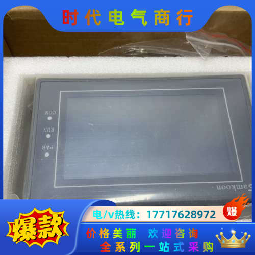 显控触摸屏SA-4.3A 全新原装，图片，个议价
