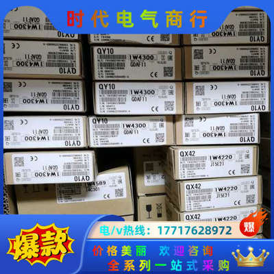 QJ71C24N-R4  Q68RD3-G  Q81BD-J议价