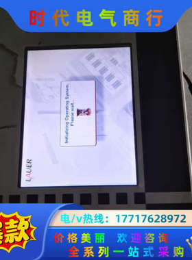 MAFAC Beijer EPC X 550tc TFT触摸议价