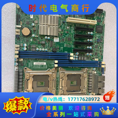 超微X9DRL-3F/IF 双路服务器主板C602 2011议价