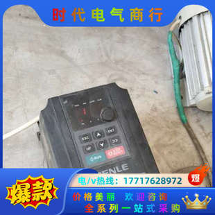 原装 雷诺尔变频器RNB1001G议价