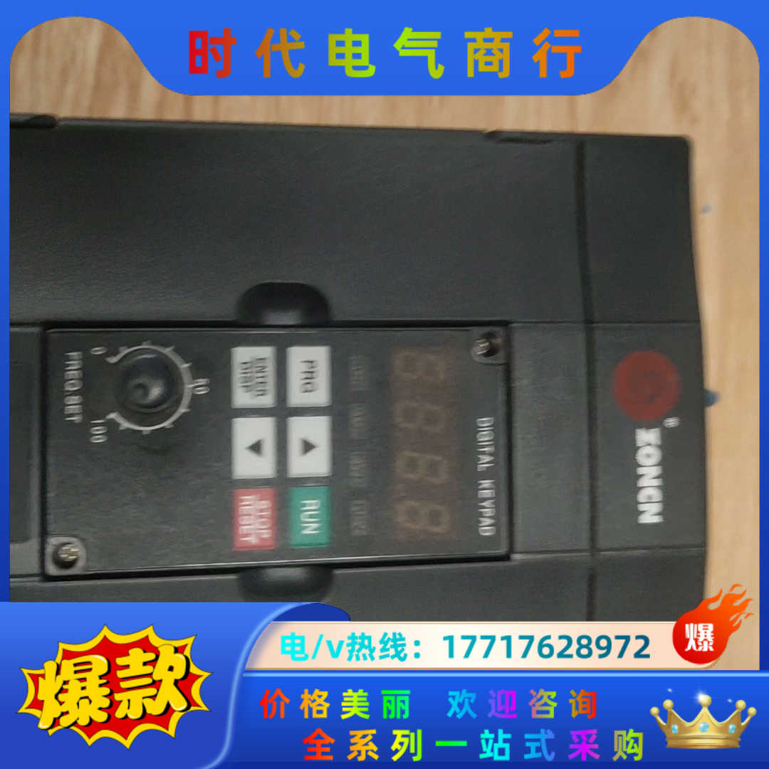 安弗森， AFSEN 1.5KW 变频器，原装，议价