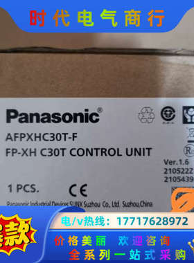 PLCFP一XHC30T，全新原装议价