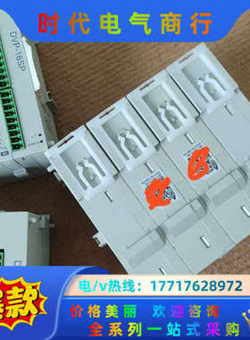 模块，DVP16SP11T   ，功能议价