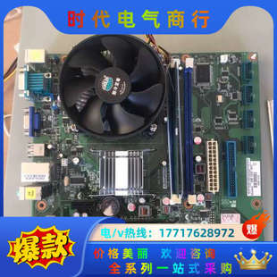 00A1E议价 G41MF 研华主板 ：AKMB