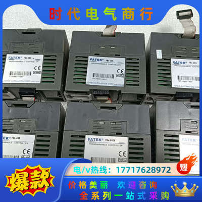 永宏PLC模块 FBS-24X/FBS-24EX/FBS-2议价