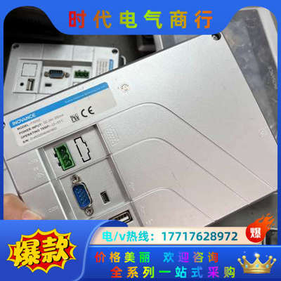 7寸触摸屏 IT7070T/IT7070E，成色如图，功议价