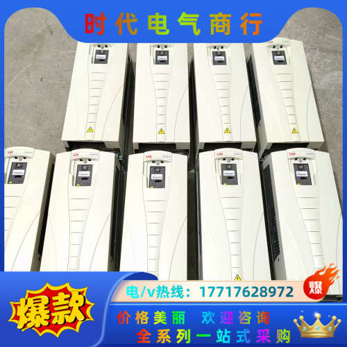 可装柜充新变频器22KW ACS510-01-046A议价