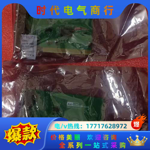 Advcom ICOM-6302  PCI转2串口卡扩展卡议价