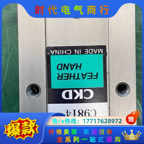 CKD夹爪气缸 FH125-D（有14个）150议价