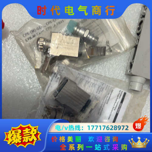 阀岛插头 FBS-RJ45-PP-GS 552000议价