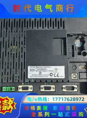 触摸屏DOP-B07E415（240¥）议价