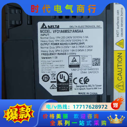 变频器MS300 220V-0.2KW议价