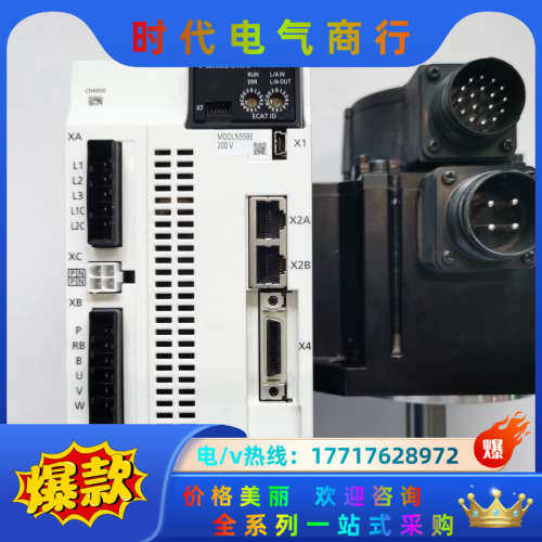 伺服MDDLN55BE MDMF152L1G6M MSM议价