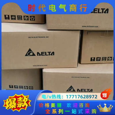 温控器DTK4848V12全新原装正品，议价