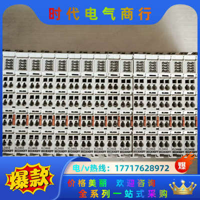 KL3468倍福PLC模块议价