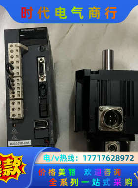 四轴MDS-D-SVJ3-07NA 配电机HF104S套议价