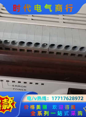 和利时PLC模块LM3312成色很新议价