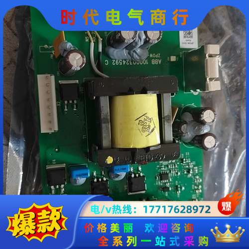 ZPOW一7B1C全新（580.880驱动板）议价