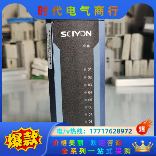 SCIYON南京科远DCS卡件模块 KM225S/RLY议价