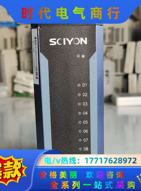 SCIYON南京科远DCS卡件模块 KM225S/RLY议价