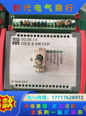 SIEB&MEYER西伯麦亚控制器50.06.14，有6议价